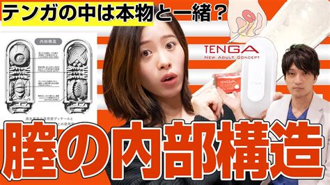 ズバリ「名器」の特徴とは？男に聞いた名器女性エピ。